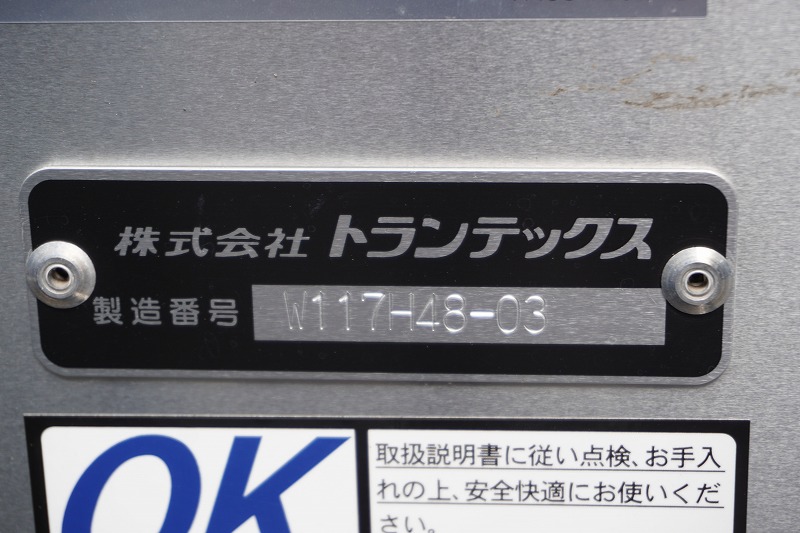 （未使用）　レンジャー　４トン　「ワイド　ベッド付き」　冷蔵ウイング　積載１９５０ｋｇ　リアエアサス　６．２ｍ長　荷台シマ板張り　ラッシング２段　落とし込みフック５対　バックカメラ　ＥＴＣ２．０　ＬＥＤヘッドライト　門廻り＆アオリ内側下部ステンレス　菱重製　２４０馬力　６速ＭＴ！車検「Ｒ６年１１月まで！」15