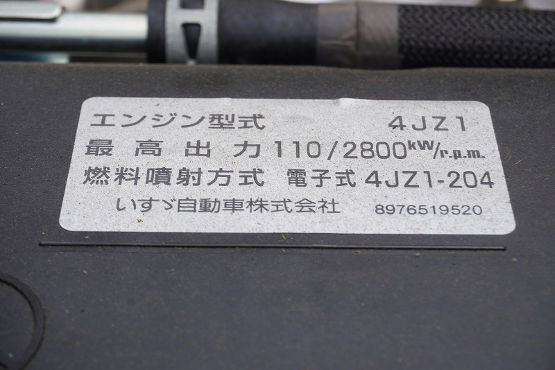 （未使用）　タイタン　「ワイドロング」　４段クレーン　積載３０００ｋｇ　タダノ製　ラジコン　フックイン　２．６３ｔ吊　セイコーラック　左電格ミラー　坂道発進補助　ＬＥＤヘッドライト＆フォグランプ　キーレス　衝突軽減ブレーキ　車線逸脱警報　６速ＭＴ！車検「Ｒ７年４月まで！」11