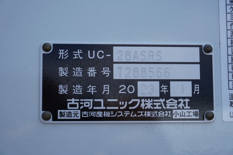 （未使用）　キャンター　「ワイド超ロング」　セーフティーローダー　一般用　古河ユニック製　積載３０００ｋｇ　アルミブロック　ウインチ　ラジコン　床フック６対　ＬＥＤヘッドライト＆フォグランプ　左電格ミラー　スマートキー　衝突軽減ブレーキ　車線逸脱警報　５速ＭＴ！車検「Ｒ７年３月まで！」14