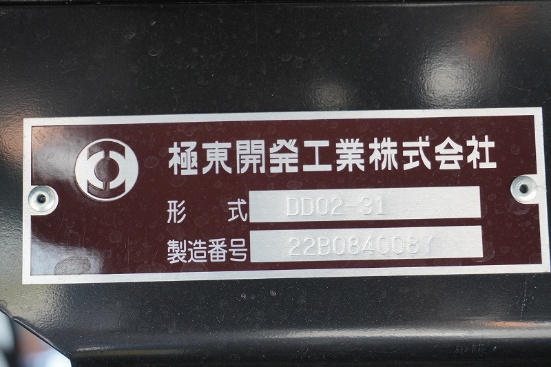 （未使用）　キャンター　強化ダンプ　極東製　積載３０００ｋｇ　三方開　坂道発進補助　左電格ミラー　スマートキー　ＬＥＤヘッドライト＆フォグランプ　衝突軽減ブレーキ　車線逸脱警報　全低床　５速ＭＴ！　車検「Ｒ６年１０月まで！」13