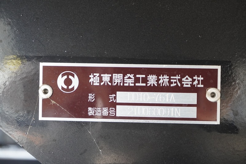 （未使用）　スーパーグレート　大型　３軸　２デフ　Ｌゲートダンプ　５．１ｍ長　積載８８００ｋｇ　極東製　角底　鳥居シートデッキ＆ラダー　坂道発進補助　デフロック　ミラーヒーター＆ワイパー付　キーレス　衝突軽減ブレーキ　車線逸脱警報　メッキパーツ多数！７速ＭＴ！総重量２０トン未満！18