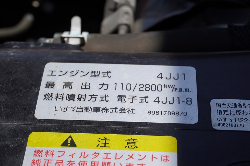 エルフ　「標準幅　ロング」　ボトルカー　積載２０００ｋｇ　須河車体製　箱上キャリア付き　ラダー　床下台車入れ　バックカメラ　左電格ミラー　フォグランプ　ＡＴ車！準中型（５トン限定）免許対応！11