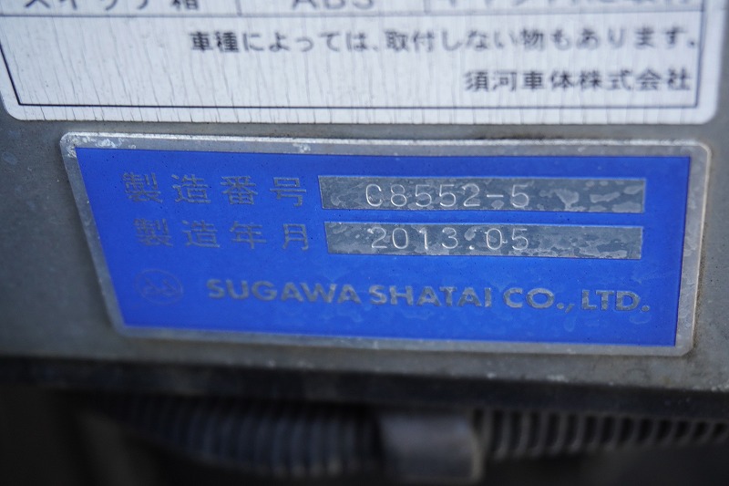 エルフ　「標準幅　ロング」　ボトルカー　積載２０００ｋｇ　須河車体製　箱上キャリア付き　ラダー　床下台車入れ　バックカメラ　左電格ミラー　フォグランプ　ＡＴ車！準中型（５トン限定）免許対応！14