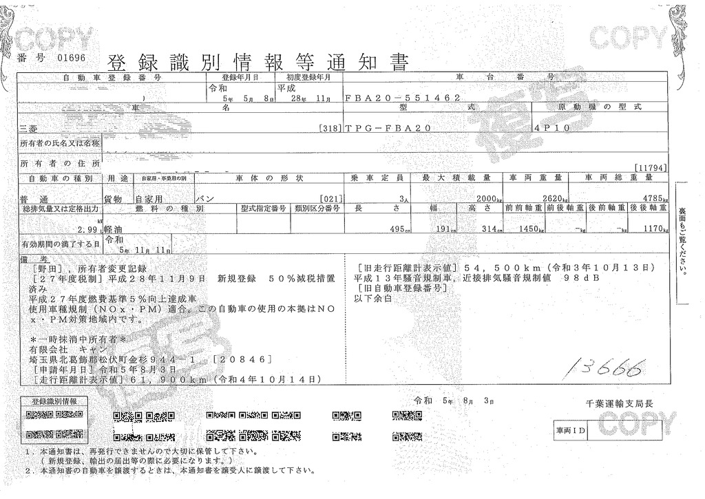 キャンター　１０尺　アルミバン　積載２０００ｋｇ　パブコ製　サイドドア　ラッシング２段　バックカメラ　社外ナビ　ＥＴＣ　左電格ミラー　９０度ストッパー　通気口　ＡＴ車！37