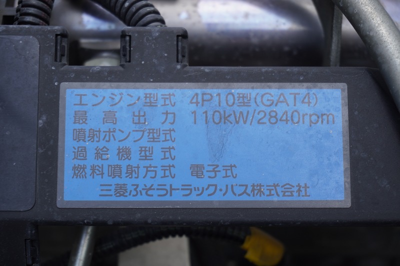 キャンター　「標準幅　ロング」　アルミバン　積載２０００ｋｇ　パブコ製　高箱　サイドドア　ラッシング２段　バックカメラ　社外ナビ　ＥＴＣ　左電格ミラー　９０度ストッパー　通気口　内寸高２．３４ｍ　５速ＭＴ！11