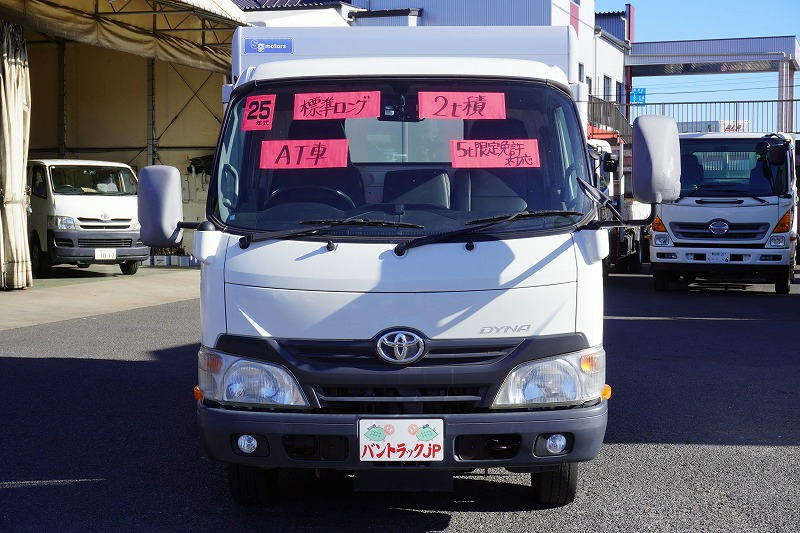 ダイナ　「標準幅　ロング」　ボトルカー　積載２０００ｋｇ　ＳＧモータース製　箱上キャリア付き　ラダー　床下台車入れ　左電格ミラー　バックカメラ　ＥＴＣ　フォグランプ　ＡＴ車！準中型（５トン限定）免許対応！0