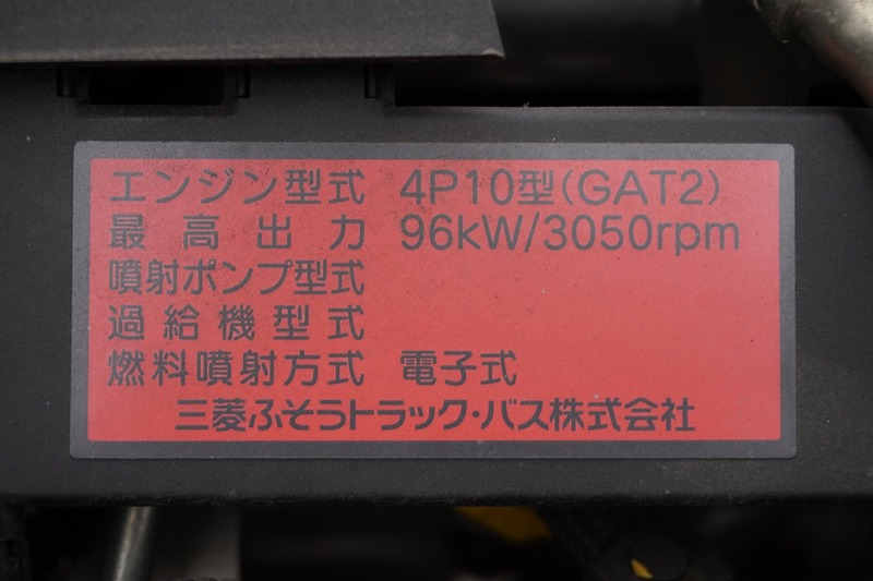 キャンター　１０尺　アルミバン　高箱　積載２０００ｋｇ　サイドドア　ラッシング２段　バックカメラ　ＥＴＣ　左電格ミラー　フォグランプ　車線逸脱警報　９０度ストッパー　「内寸高２．３３ｍ」　ワンオーナー！ＡＴ車！11