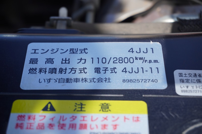 エルフ　１０尺　アルミバン　積載２０００ｋｇ　ラッシング２段　バックカメラ　ＥＴＣ　左電格ミラー　坂道発進補助　フォグランプ　全低床　日本フルハーフ製　５速ＭＴ！11