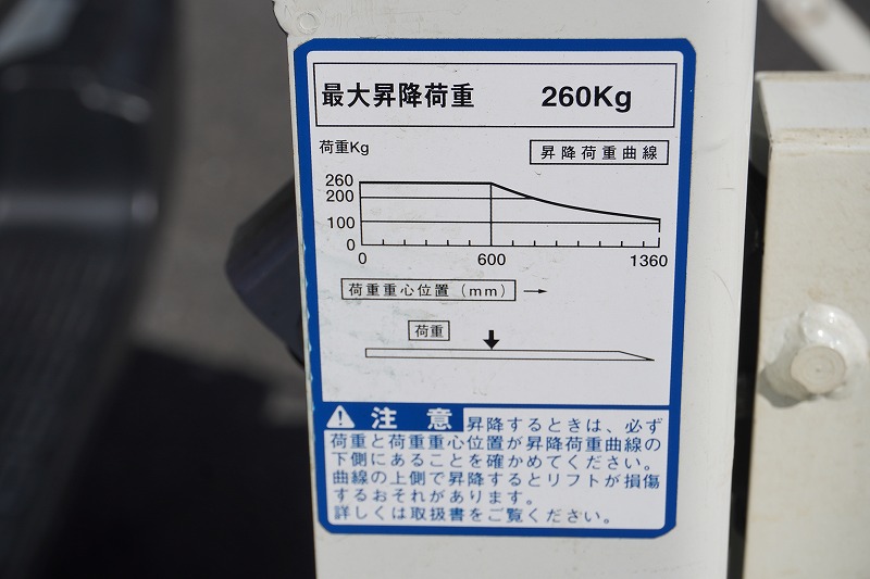 レジアスエース　ロング　ＤＸ　４ドア　「ハイルーフ」　ガソリン車　３人乗り　トヨタ車体製パワーゲート付き　ＥＴＣ　キーレス　小窓　セパレーターカーテン　ワンオーナー　５速ＭＴ！３型！18