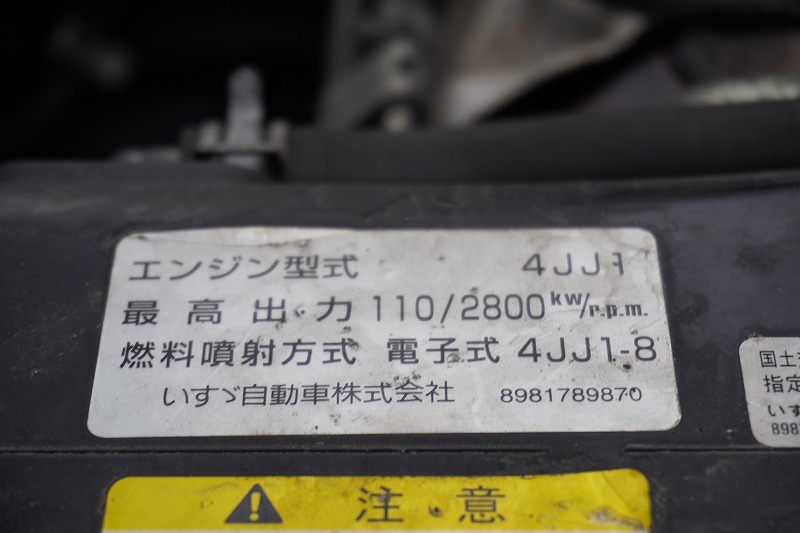 エルフ　「標準幅　セミロング」　ボトルカー　積載２０００ｋｇ　須河車体製　床下台車入れ　バックカメラ　フォグランプ　ＡＴ車！準中型（５トン限定）免許対応！11