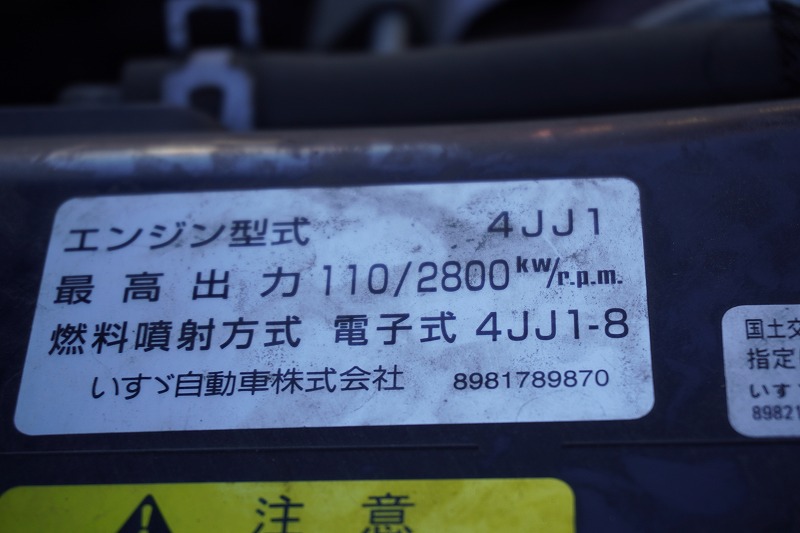 エルフ　１０尺　アルミバン　積載２０００ｋｇ　ラッシング２段　導風板　バックカメラ　９０度ストッパー　左電格ミラー　坂道発進補助　メッキパーツ　フォグランプ　日本フルハーフ製　全低床　５速ＭＴ！11