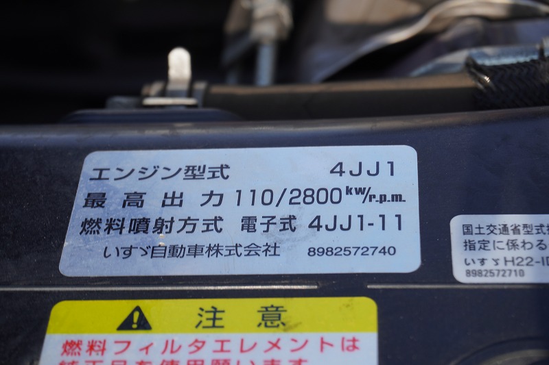 エルフ　１０尺　アルミバン　積載２０００ｋｇ　両側引違いサイドドア　リア観音扉　バックカメラ　社外ナビ　フルセグＴＶ　ＥＴＣ２．０　左電格ミラー　キーレス　フォグランプ　全低床　北村製　全高２．６４ｍ　ＡＴ車！希少車！11