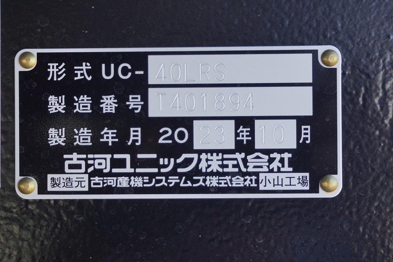 （未使用）　ファイター　増トン　「ワイド　ベッド付き」　セーフティーローダー　古河ユニック製　積載６７００ｋｇ　ウインチ　ラジコン　リア自動アユミ　床フック　ミラーヒーター　坂道発進補助　スタンション穴　ＨＩＤヘッドライト　衝突軽減ブレーキ　車線逸脱警報　メッキパーツ多数！６速ＭＴ！　車検「Ｒ６年１０月まで！」22