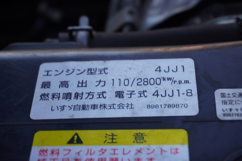 エルフ　「標準幅　ロング」　アルミバン　積載２０００ｋｇ　サイドドア　ラッシング２段　フォグランプ　坂道発進補助　ＥＴＣ　全低床　日本フルハーフ製　５速ＭＴ！11