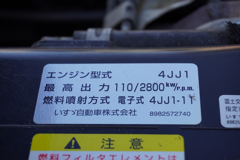 エルフ　「標準幅　ロング」　パネルバン　積載２０００ｋｇ　サイドドア　ラッシング２段　左電格ミラー　坂道発進補助　ＥＴＣ２．０　９０度ストッパー　フォグランプ　全低床　日本フルハーフ製　５速ＭＴ！11