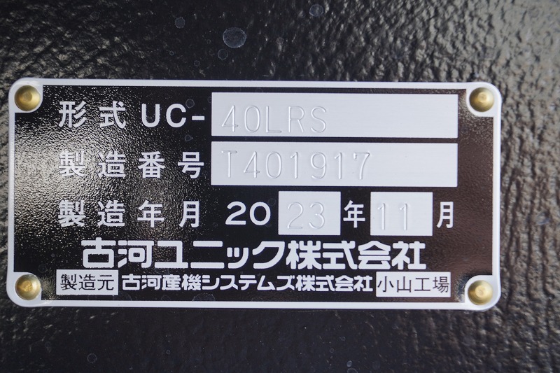 （未使用）　ファイター　増トン　「標準幅　ベッド付き」　セーフティーローダー　古河ユニック製　積載７０００ｋｇ　ウインチ　ラジコン　リア自動アユミ板　床フック　ミラーヒーター　坂道発進補助　スタンション穴　ＨＩＤヘッドライト　メッキパーツ多数！６速ＭＴ！　車検「Ｒ６年１１月まで！」22