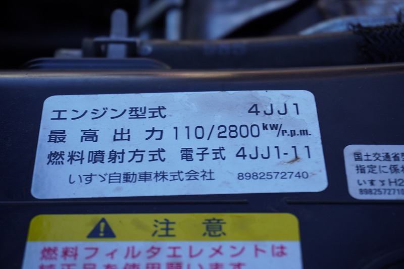 エルフ　１０尺　アルミバン　積載１９００ｋｇ　サイドドア　リア観音扉　垂直パワーゲート　ラッシング２段　左電格ミラー　バックカメラ　社外ナビ　ＥＴＣ　フォグランプ　日本フルハーフ製　ＡＴ車！準中型（５トン限定）免許対応！希少車！！12