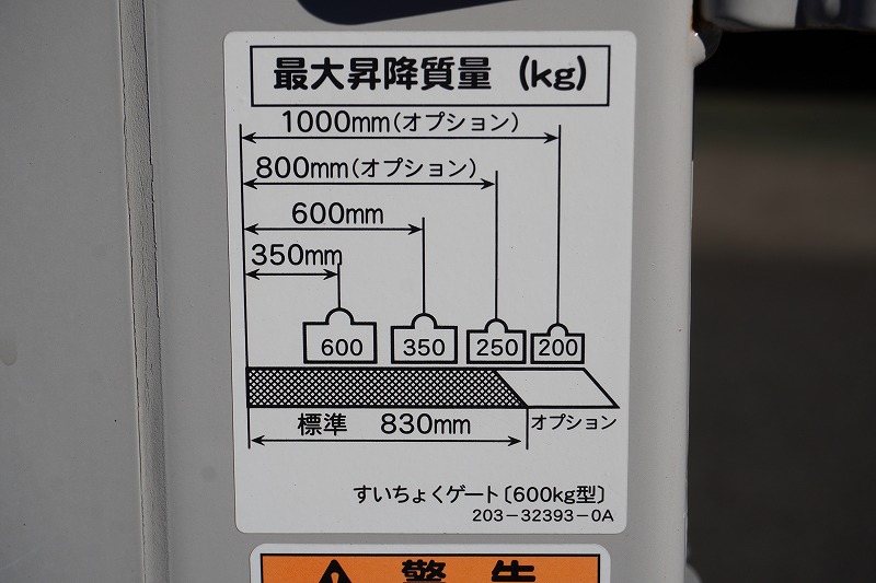 エルフ　１０尺　アルミバン　積載１９００ｋｇ　サイドドア　リア観音扉　垂直パワーゲート　ラッシング２段　左電格ミラー　バックカメラ　社外ナビ　ＥＴＣ　フォグランプ　日本フルハーフ製　ＡＴ車！準中型（５トン限定）免許対応！希少車！！25