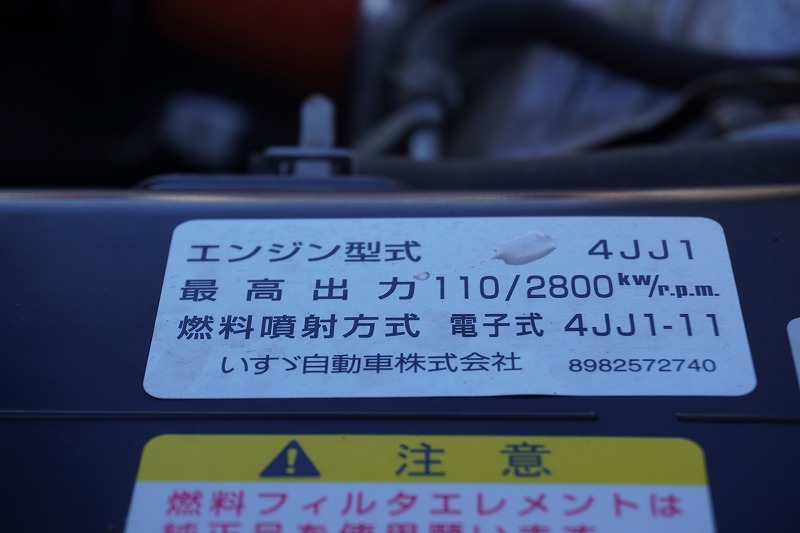 エルフ　「ワイドロング」　アルミバン　積載２０００ｋｇ　サイドドア　ラッシング２段　バックカメラ　社外ナビ　ＥＴＣ　左電格ミラー　キーレス　フォグランプ　日本フルハーフ製　ＡＴ車！11