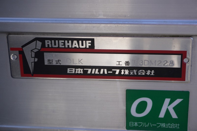 エルフ　「ワイドロング」　アルミバン　積載２０００ｋｇ　サイドドア　ラッシング２段　バックカメラ　社外ナビ　ＥＴＣ　左電格ミラー　キーレス　フォグランプ　日本フルハーフ製　ＡＴ車！14