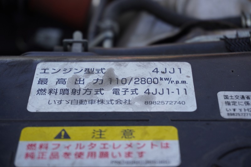 エルフ　「ワイドロング」　アルミバン　積載２０００ｋｇ　サイドドア　ラッシング２段　バックカメラ　ＥＴＣ　左電格ミラー　フォグランプ　日本フルハーフ製　ＡＴ車！11