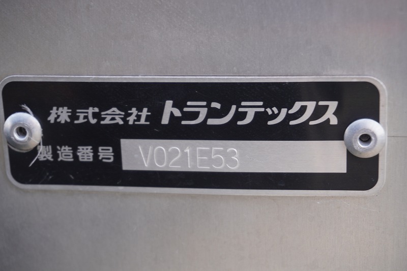 デュトロ　「標準幅　ロング」　アルミバン　積載２０００ｋｇ　サイドドア　跳ね上げ式パワーゲート　ラッシング２段　バックカメラ　ＥＴＣ２．０　坂道発進補助　電動パーキングブレーキ　フォグランプ　衝突軽減ブレーキ　車線逸脱警報　トランテックス製　５速ＭＴ！27