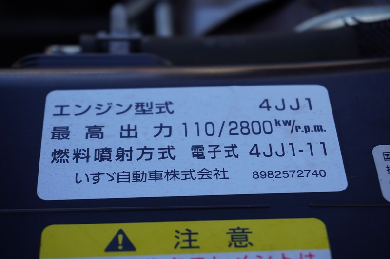 エルフ　「標準幅　ロング」　アルミバン　積載２０００ｋｇ　サイドドア　ラッシング２段　導風板　左電格ミラー　バックカメラ　ＥＴＣ　フォグランプ　全低床　日本フルハーフ製　ＡＴ車！車検「Ｒ６年９月まで！」11