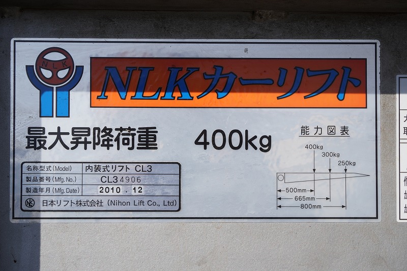 ハイエース　ロング　ＤＸ　４ドア　「ハイルーフ」　ガソリン車　３～６人乗り　ＮＬＫカーリフト製パワーゲート400kg　小窓　ＡＴ車！３型！20