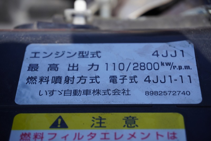 エルフ　「標準幅　ロング」　アルミバン　積載２０００ｋｇ　サイドドア　ラッシング２段　導風板　坂道発進補助　社外ナビ　バックカメラ　ＥＴＣ　フォグランプ　全低床　日本フルハーフ製　６速ＭＴ！11