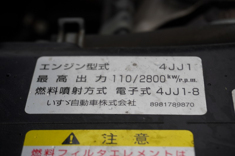 エルフ　１０尺　アルミバン　積載２０００ｋｇ　リア観音扉　垂直パワーゲート　ラッシング１段　荷台ステンレス張り　箱内当て物付き　バックカメラ　ＥＴＣ　日本フルハーフ製　ＡＴ車！12