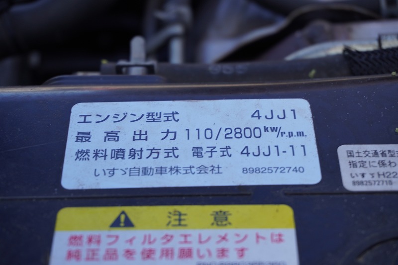 エルフ　１０尺　冷蔵冷凍車　積載２０００ｋｇ　サイドドア　東プレ製　－５度設定　ラッシング１段　エアリブ　荷台スノコ付き　９０度ストッパー　左電格ミラー　坂道発進補助　ＥＴＣ２．０　フォグランプ　６速ＭＴ！11