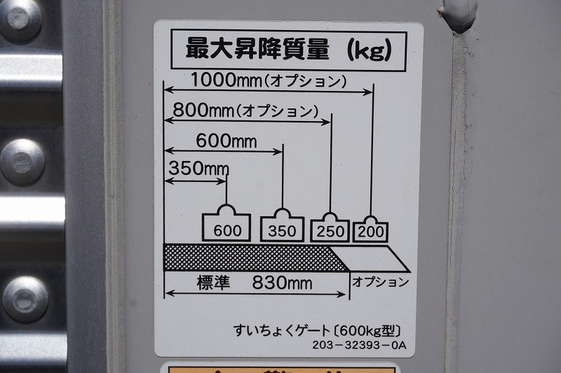 エルフ　１０尺　アルミバン　積載１９５０ｋｇ　サイドドア　リア観音扉　垂直パワーゲート　ラッシング２段　左電格ミラー　バックカメラ　社外ナビ　ＥＴＣ　フォグランプ　日本フルハーフ製　ＡＴ車！準中型（５トン限定）免許対応！希少車！！25