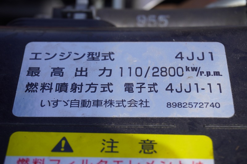 エルフ　「標準幅　ショート」　平ボディー　積載２０００ｋｇ　三方開　高床　シングルタイヤ　坂道発進補助　５速ＭＴ！11