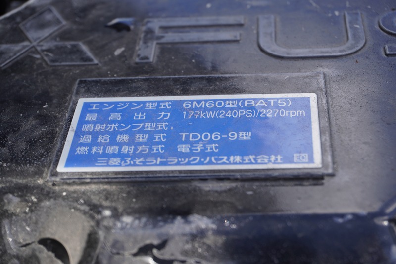 （未使用）　ファイター　増トン　「ワイド　ベッド付き」　４段クレーン　積載７６００ｋｇ　タダノ製　６ｍ長　アルミブロック　五方開　ラジコン　フックイン　２．９３ｔ吊　角足　差し違いアウトリガー　坂道発進補助　ＥＴＣ２．０　メッキパーツ　オートエアコン　リーフサス　６速ＭＴ！車検「Ｒ６年１１月まで！」11