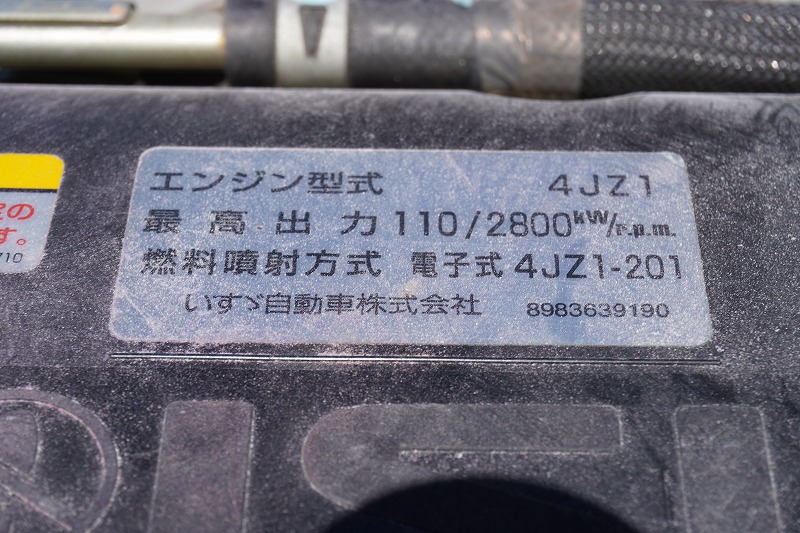 エルフ　「標準幅　ロング」　平ボディー　積載２０００ｋｇ　三方開　鳥居下部鉄板張り　セイコーラック　ＥＴＣ２．０　左電格ミラー　坂道発進補助　ＬＥＤヘッドライト　衝突軽減ブレーキ　車線逸脱警報　フルフラットロー　５速ＭＴ！11