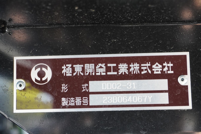 （未使用）　キャンター　強化ダンプ　極東製　積載３０００ｋｇ　三方開　左電格ミラー　衝突軽減ブレーキ　車線逸脱警報　全低床　５速ＭＴ！　車検「Ｒ７年８月まで！」13