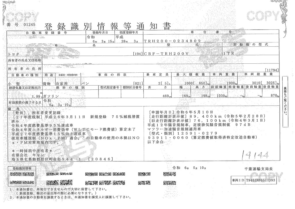 ハイエース　ロング　スーパーＧＬ　５ドア　ガソリン車　５人乗り　トヨタ車体製パワーゲート　バックカメラ　社外ナビ　ＥＴＣ　小窓　電格ミラー　イージークローザー　オートエアコン　ワンオーナー！ＡＴ車！４型！42