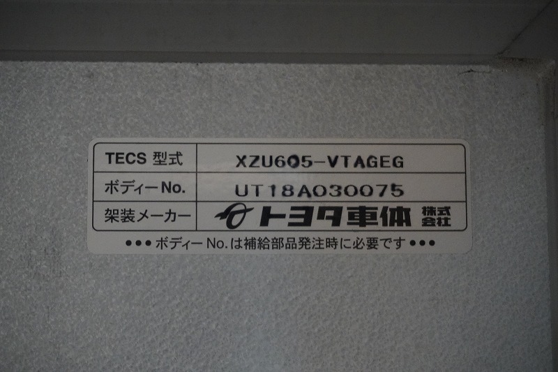 ダイナ　１０尺　パネルバン　積載２０００ｋｇ　サイドドア　リア観音扉　床下格納パワーゲート　ラッシング２段　導風板　バックカメラ　社外ナビ　ＥＴＣ　トヨタ車体製　ワンオーナー！ＡＴ車！26