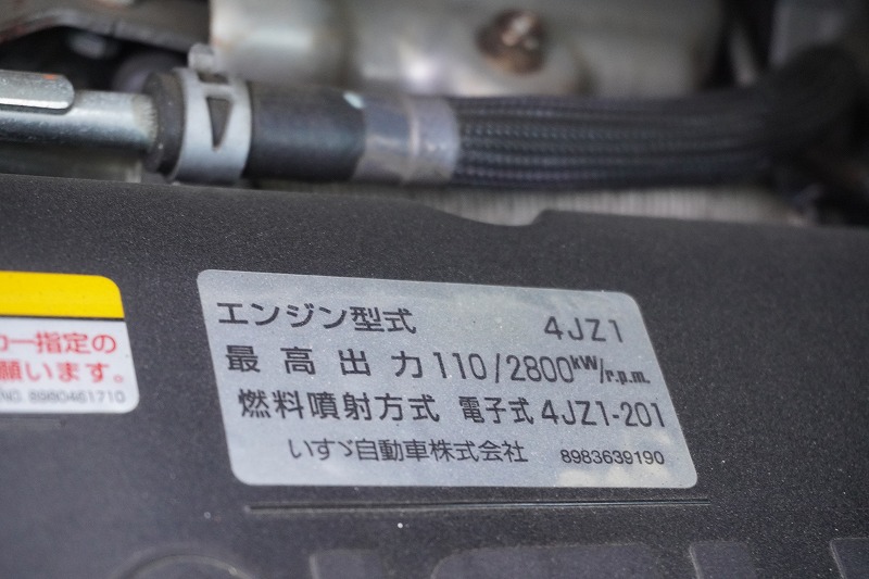 エルフ　「標準幅　ショート　ダブルキャブ」　アルミバン　積載１７５０ｋｇ　両側サイドドア　リア跳ね上げ式ドア　６人乗り　箱上キャリア付き　バックカメラ　ＥＴＣ２．０　フォグランプ　５速ＭＴ！４ナンバー！希少車！！11