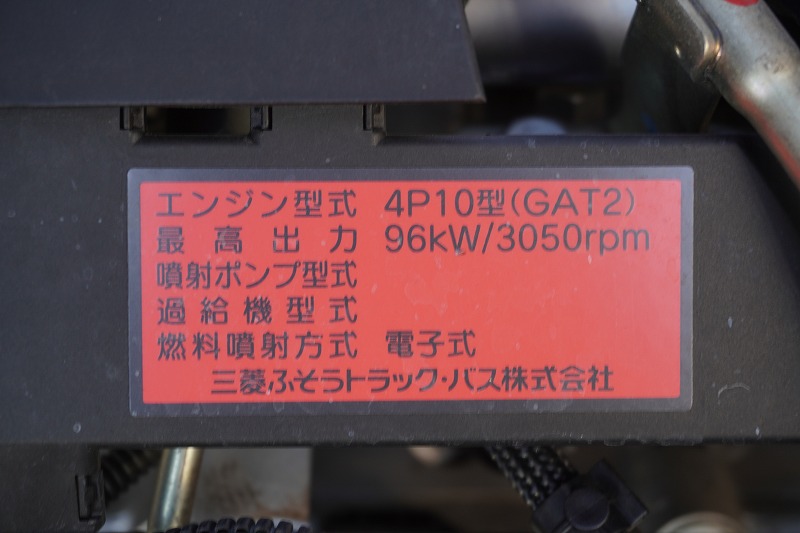 キャンター　「標準幅　ロング」　アルミバン　積載２０００ｋｇ　サイドドア　ラッシング２段　バックカメラ　ＥＴＣ　フォグランプ　９０度ストッパー　車線逸脱警報　キーレス　パブコ製　５速ＭＴ！11