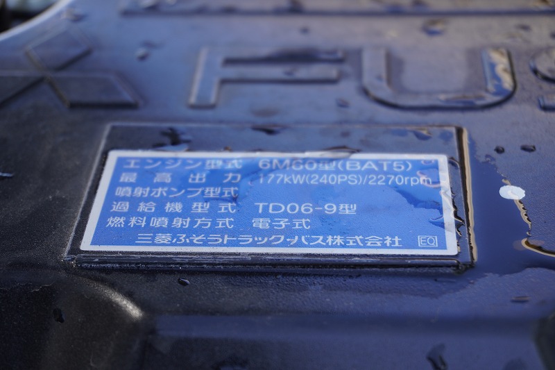 （未使用）　ファイター　増トン　「ベッド付き」　土砂ダンプ　新明和製　一方開　積載７３００ｋｇ　電動コボレーン　鳥居シートデッキ＆ラダー　造りボディー　砂切り　坂道発進補助　衝突軽減ブレーキ　車線逸脱警報　アルミホイール　メッキパーツ　６速ＭＴ！車検「Ｒ７年７月まで！」11