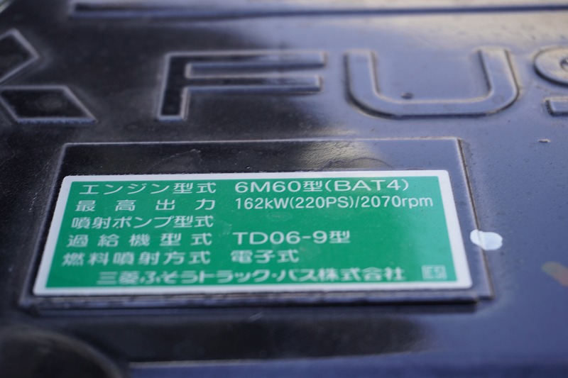 （未使用）　ファイター　４トン　「ベッドレス」　パッカー車　プレス式　積載１４５０ｋｇ　新明和製　連続動作　１０．２立米　汚水タンク　防臭扉　網工具入れ　バックカメラ　ＥＴＣ２．０　衝突軽減ブレーキ　車線逸脱警報　メッキパーツ多数！紙、段ボール仕様！６速ＭＴ！　車検「Ｒ９年２月まで！」10
