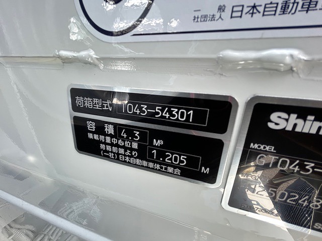 （未使用）　キャンター　「標準幅」　パッカー車　プレス式　積載２２５０ｋｇ　新明和製　４．３立米　連続動作　汚水タンク　防臭扉　網工具入れ　バックカメラ　左電格ミラー　ＬＥＤヘッドライト＆フォグランプ　スマートキー　衝突軽減ブレーキ　車線逸脱警報　５速ＭＴ！車検「Ｒ９年３月まで！」37