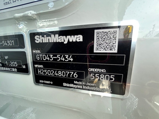 （未使用）　キャンター　「標準幅」　パッカー車　プレス式　積載２２５０ｋｇ　新明和製　４．３立米　連続動作　汚水タンク　防臭扉　網工具入れ　バックカメラ　左電格ミラー　ＬＥＤヘッドライト＆フォグランプ　スマートキー　衝突軽減ブレーキ　車線逸脱警報　５速ＭＴ！車検「Ｒ９年３月まで！」38