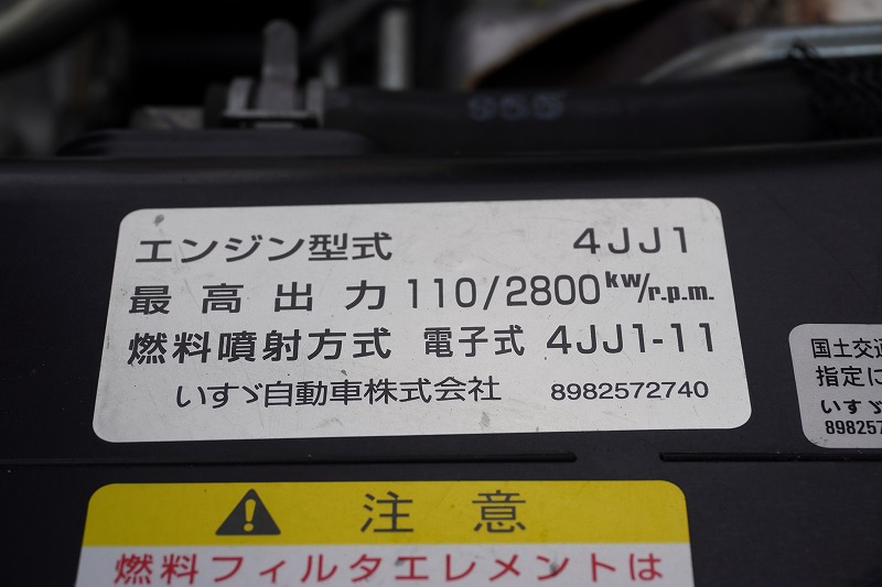 エルフ　１０尺　冷蔵冷凍車　積載１９５０ｋｇ　菱重製　両側サイドドア　－３０度設定　荷台シマ板張り＆スノコ付き　ラッシング２段　間仕切り扉　左電格ミラー　坂道発進補助　バックカメラ　ＥＴＣ２．０　フォグランプ　５速ＭＴ！11