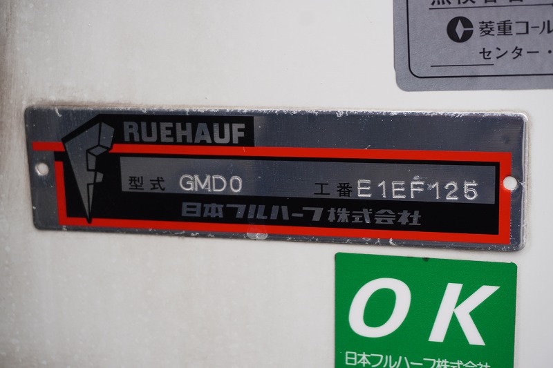 エルフ　１０尺　冷蔵冷凍車　積載１９５０ｋｇ　菱重製　両側サイドドア　－３０度設定　荷台シマ板張り＆スノコ付き　ラッシング２段　間仕切り扉　左電格ミラー　坂道発進補助　バックカメラ　ＥＴＣ２．０　フォグランプ　５速ＭＴ！15