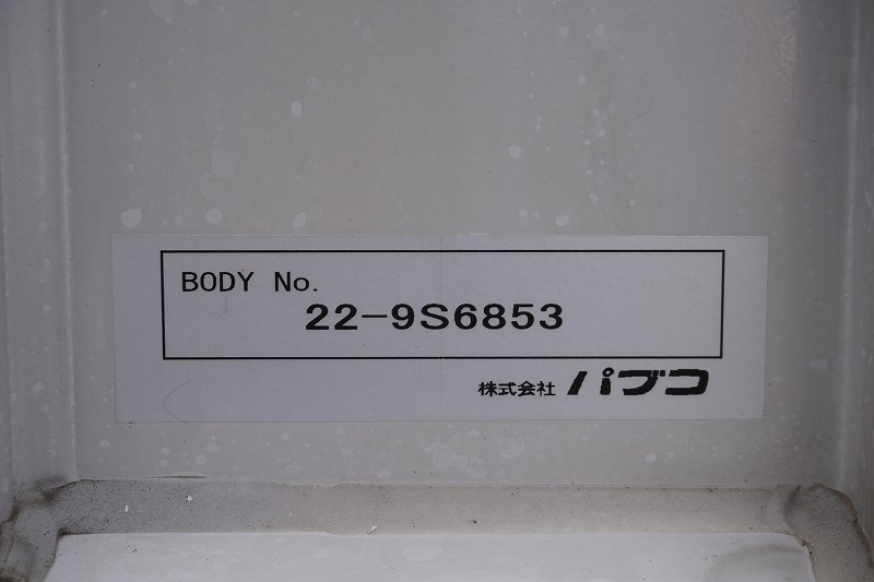 （未使用）　キャンター　「ワイドロング」　アルミウイング　積載３５００ｋｇ　ラッシング１段　落とし込みフック４対　ＬＥＤヘッドライト＆フォグランプ　坂道発進補助　左電格ミラー　スマートキー　衝突軽減ブレーキ　車線逸脱警報　パブコ製　５速ＭＴ！車検「Ｒ７年１０月まで！」15