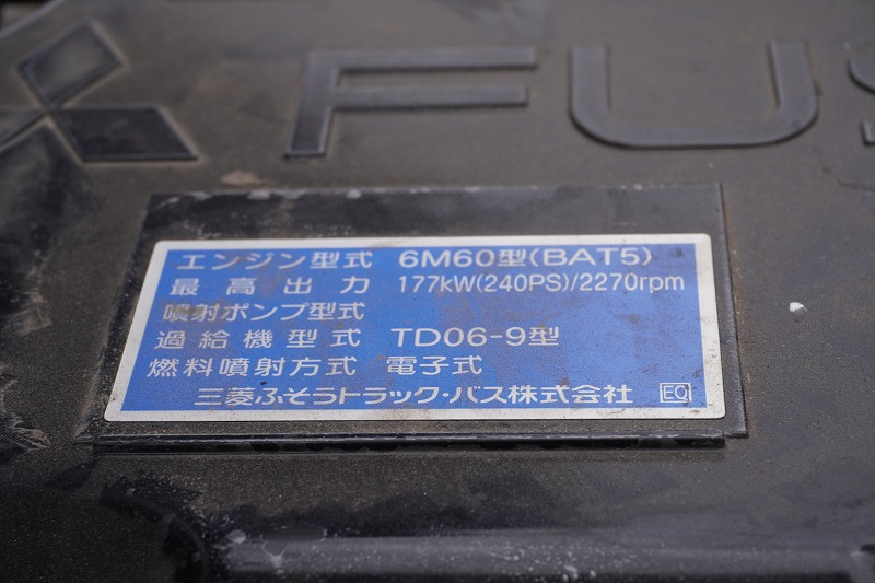（未使用）　ファイター　増トン　「標準幅　ベッド付」　４段セルフクレーン　積載７３００ｋｇ　古河ユニック製　ハイジャッキ　アユミ板掛け　５．５ｍ長　アルミブロック　フックイン　ラジコン　２．９３ｔ吊　床フック５対　アウトリガー左右油圧張り出し　衝突軽減ブレーキ　車線逸脱警報　メッキパーツ多数！回送仕様！６速ＭＴ！　車検「Ｒ７年８月まで！」25