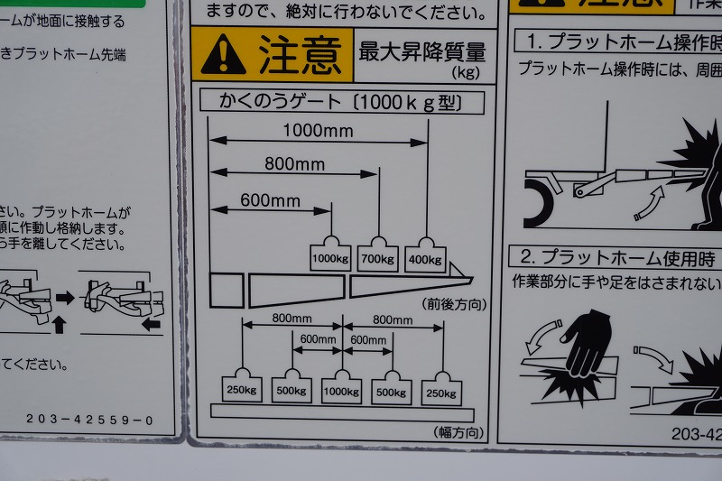 デュトロ　「ワイドロング」　冷蔵冷凍車　積載２７５０ｋｇ　格納パワーゲート　サイドドア　リア三枚扉　－３０度設定　スタンバイ装置　東プレ製　荷台シマ板張り　ラッシング２段　送風機　ラジコン　簡易間仕切り　左電格ミラー　ＬＥＤフォグランプ　バックカメラ　社外ナビ　ＥＴＣ２．０　衝突軽減ブレーキ　車線逸脱警報　ＡＴ車！28