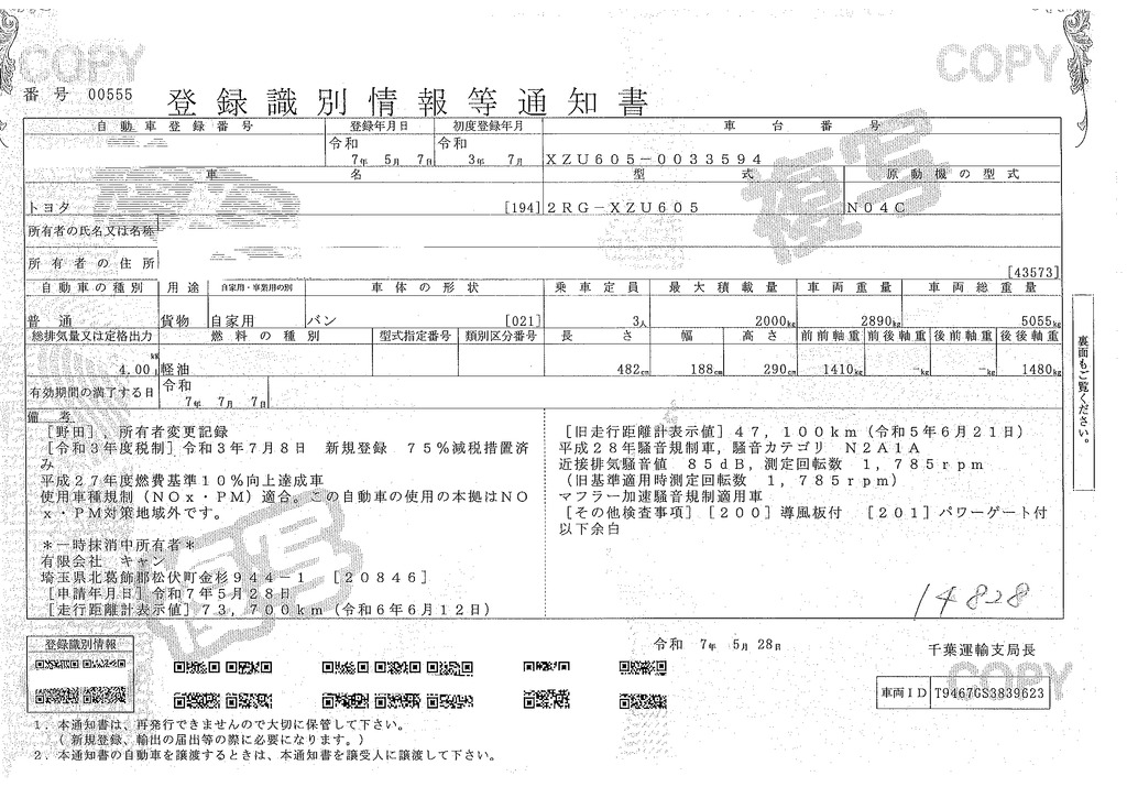 ダイナ　１０尺　アルミバン　積載２０００ｋｇ　跳ね上げ式　垂直パワーゲート　ラッシング２段　バックカメラ　ＥＴＣ　社外ナビ　導風板　ＬＥＤヘッドライト　クリアランスソナー　坂道発進補助　衝突軽減ブレーキ　車線逸脱警報　電動パーキングブレーキ　ワンオーナー！６速ＭＴ！38